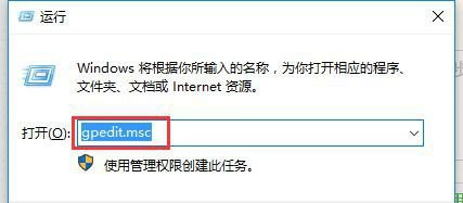 Win10提示“內(nèi)置管理員無法激活此應(yīng)用”怎么解決?