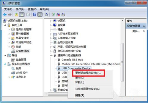 Windows電腦不能讀取U盤怎么解決？