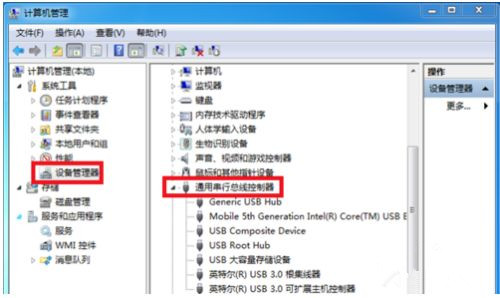 Windows電腦不能讀取U盤怎么解決？