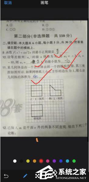 釘釘家校本怎么批改作業?釘釘家校本批改作業的方法