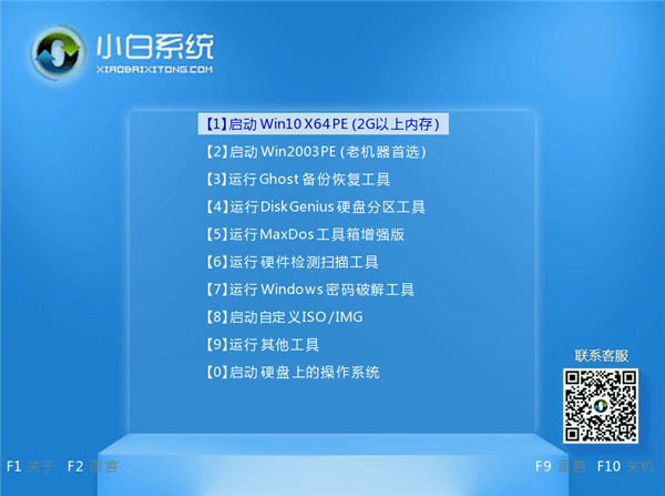 Win10重裝系統(tǒng)如何分區(qū)？安裝Win10怎么重新分區(qū)？
