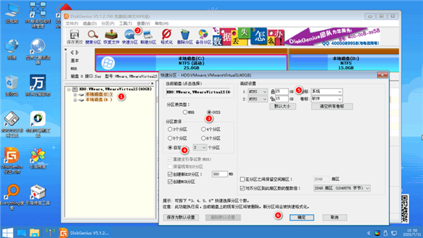 Win10重裝系統(tǒng)如何分區(qū)？安裝Win10怎么重新分區(qū)？