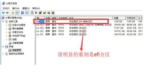 Win10重裝系統(tǒng)如何分區(qū)？安裝Win10怎么重新分區(qū)？
