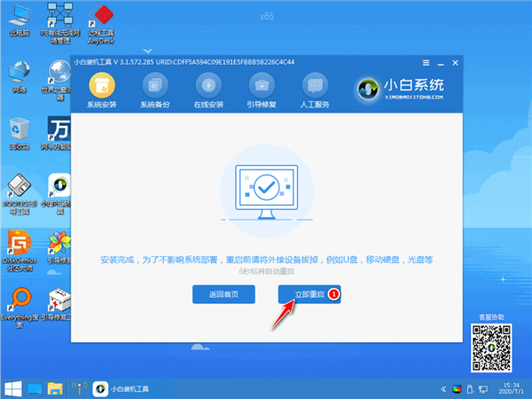 Win10重裝系統(tǒng)如何分區(qū)？安裝Win10怎么重新分區(qū)？