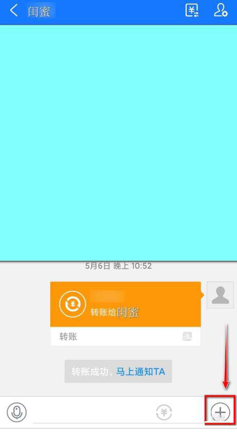 支付寶悄悄話怎么發?支付寶悄悄話的玩法介紹