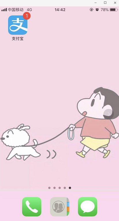 支付寶手機版寶如何開啟刷新音效?五大步驟輕松搞定!