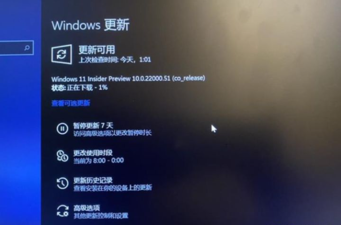 Win10怎么免費(fèi)升級Win11 Win10免費(fèi)升級win11系統(tǒng)的方法