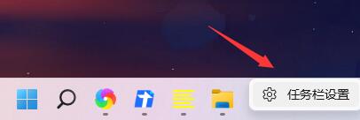 Win11如何把任務欄圖標移到左邊?Win11把任務欄圖標移到左邊的方法