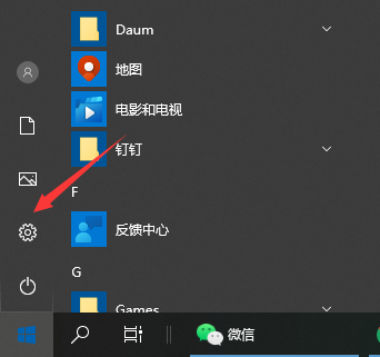 Win10字體太小怎么辦?Win10字體調整教程