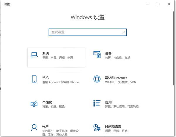 Win10字體太小怎么辦?Win10字體調整教程