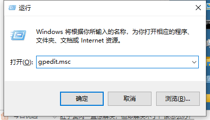 Win10電腦不停安裝垃圾軟件怎么辦?