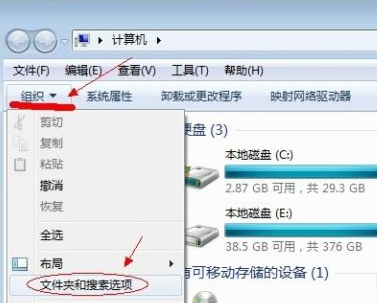 Win7隱藏文件夾看不到怎么辦？Win7隱藏文件夾恢復教程