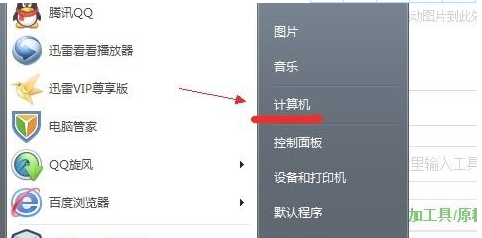 Win7隱藏文件夾看不到怎么辦？Win7隱藏文件夾恢復教程