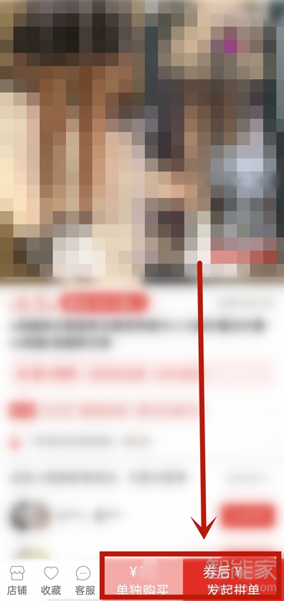 拼多多可以用微信支付嗎