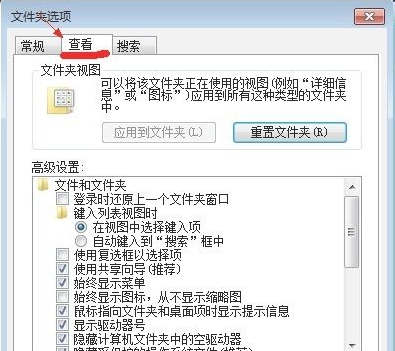 Win7隱藏文件夾看不到怎么辦？Win7隱藏文件夾恢復教程