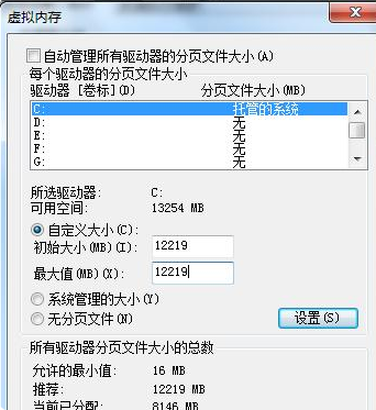 Win7系統不會系統優化怎么辦？Win7系統優化教程