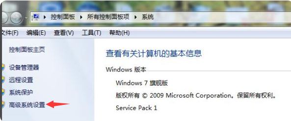 Win7系統不會系統優化怎么辦？Win7系統優化教程
