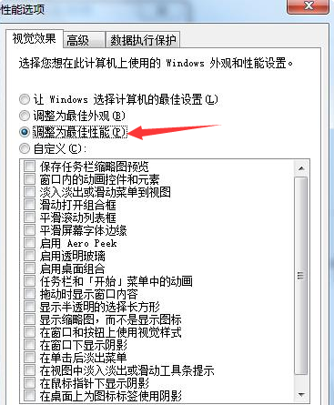 Win7系統不會系統優化怎么辦？Win7系統優化教程