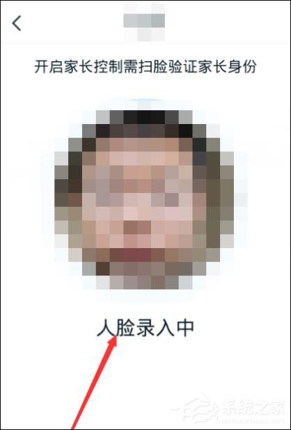 釘釘怎么開啟青少年模式？釘釘開啟青少年模式的方法