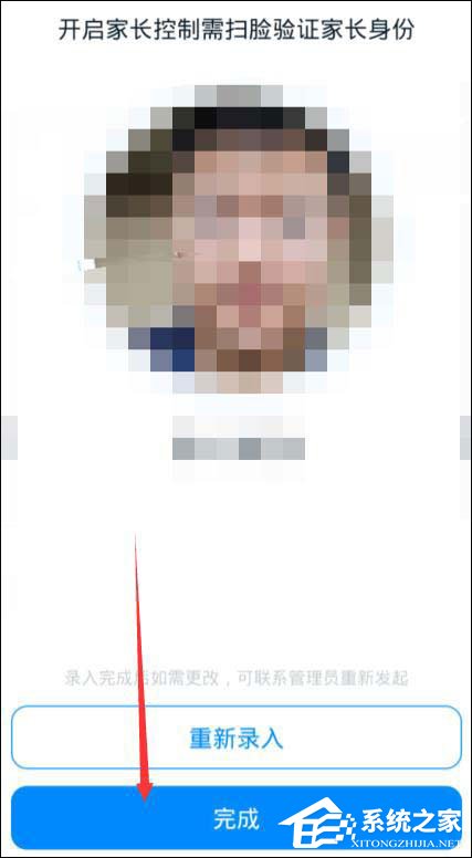 釘釘怎么開啟青少年模式？釘釘開啟青少年模式的方法