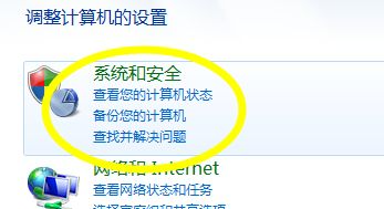 Win7不會獲取最新補丁怎么辦？Win7獲取最新補丁教程