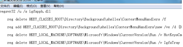 Win7系統鼠標右鍵一直轉圈無反應怎么辦？Win7系統解決右鍵一直轉圈教程