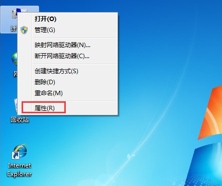 Win7系統卡頓怎么辦？解決Win7系統卡頓的詳細教程