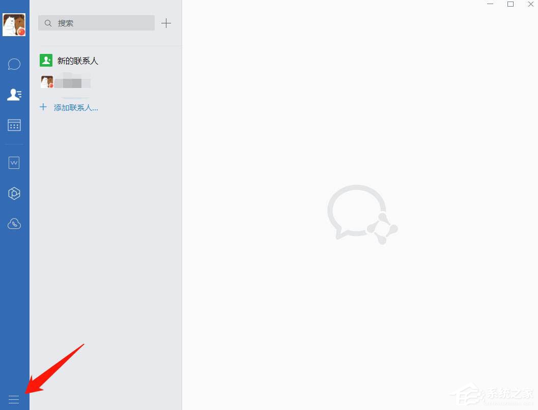 企業微信如何群發消息？企業微信群發消息的方法