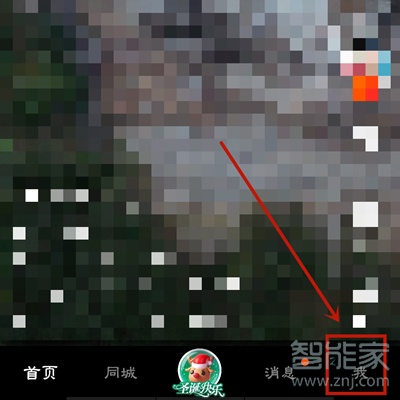 快手怎么看誰戳了我