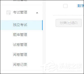 釘釘云課堂怎么設置考試時間?釘釘云課堂考試設置完成時間的方法