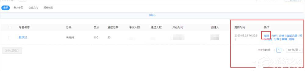 釘釘云課堂怎么設置考試時間?釘釘云課堂考試設置完成時間的方法