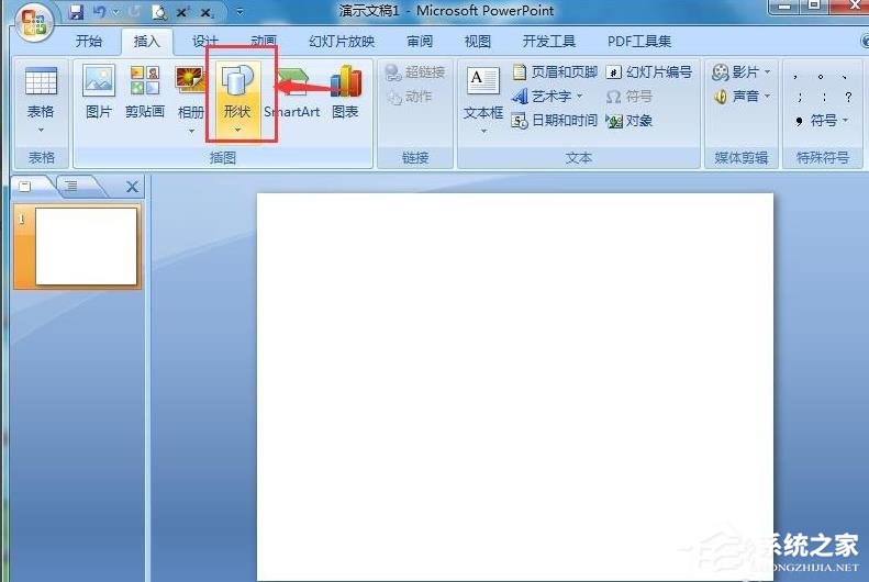 PPT怎么制作圓柱?PPT制作漸變色立體圓柱的方法