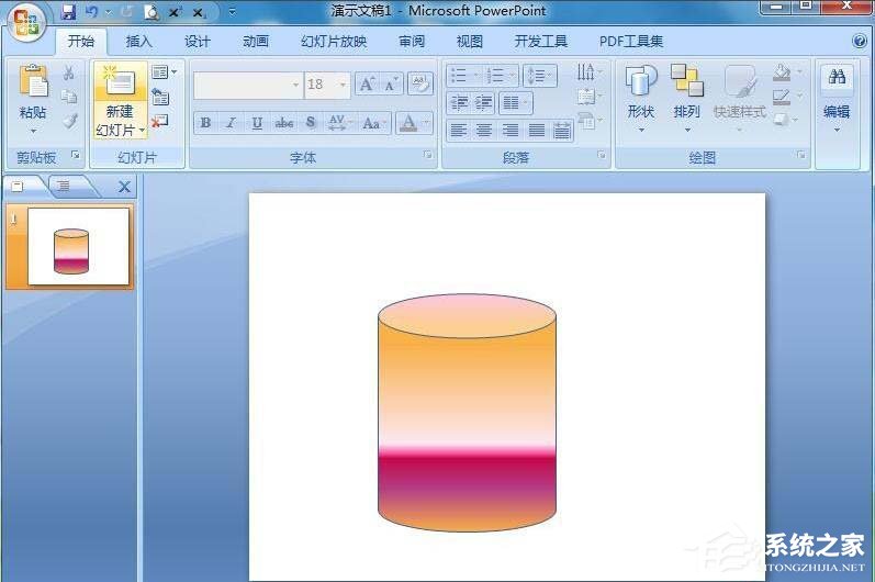 PPT怎么制作圓柱?PPT制作漸變色立體圓柱的方法