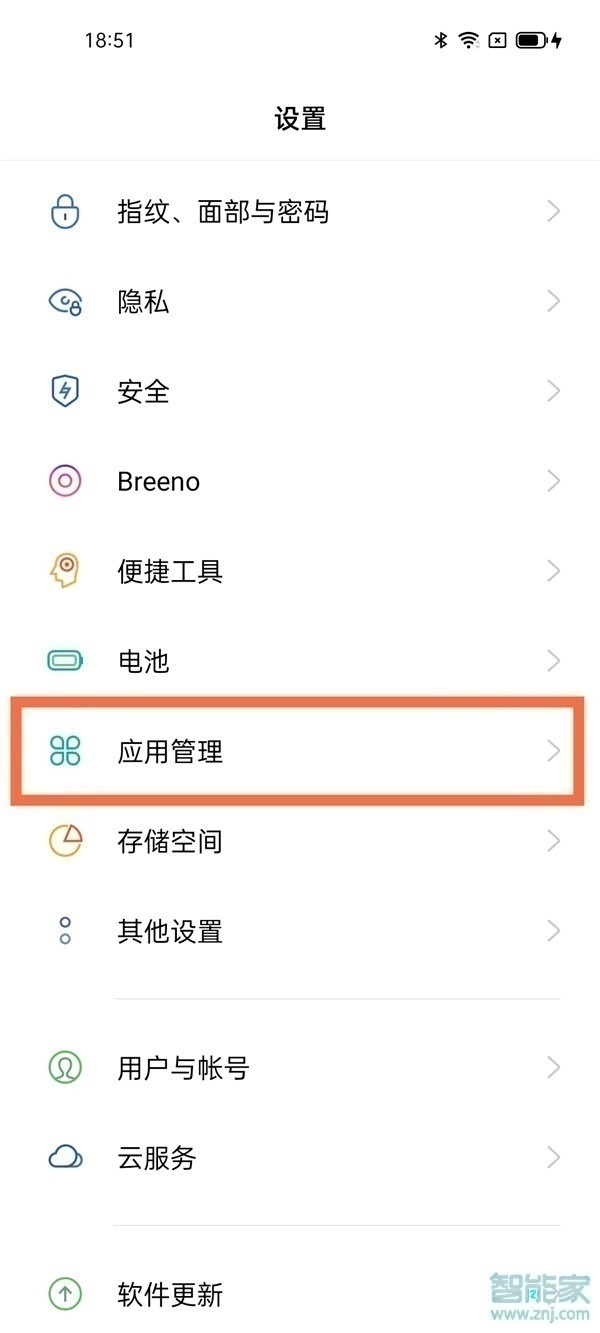 opporeno5微信分身在哪里