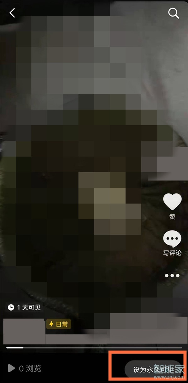 抖音怎么取消24小時限制