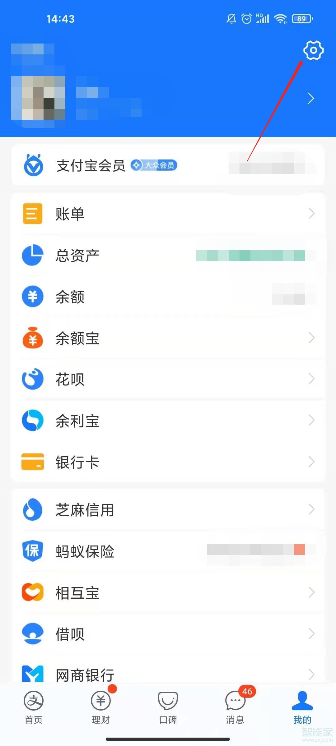 淘寶支付順序在哪里修改