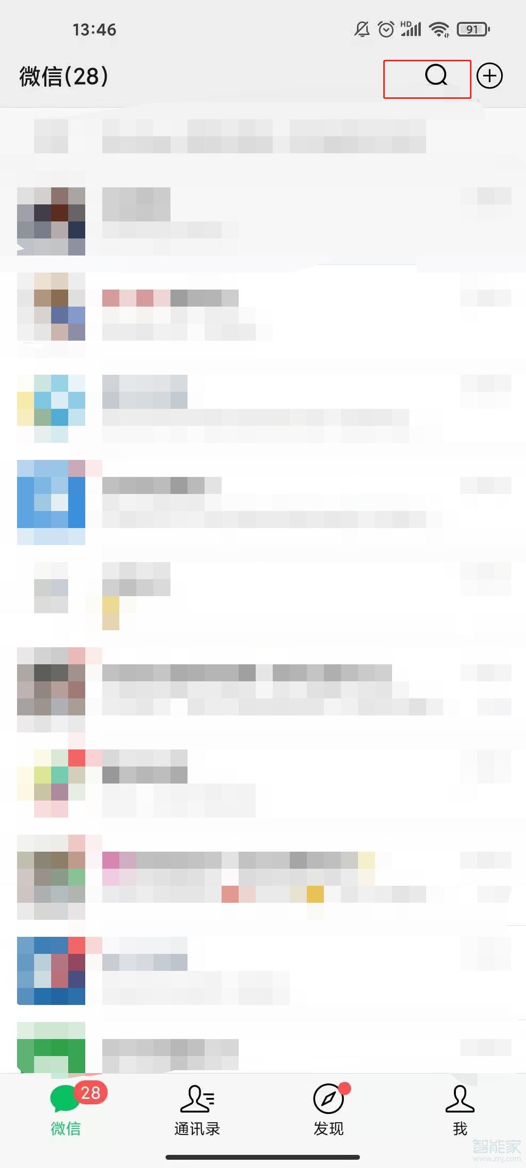 微信轉賬助手怎么開通