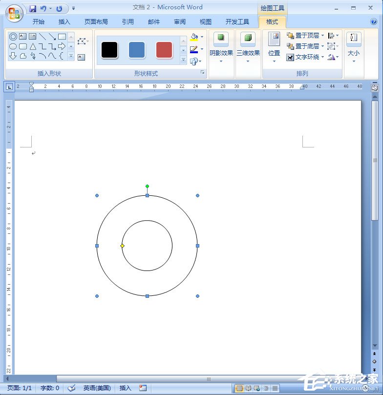 Word同心圓怎么畫?Word文檔插入同心圓的具體方法