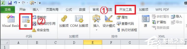 Excel表格怎么用VBA代碼插入同心圓?