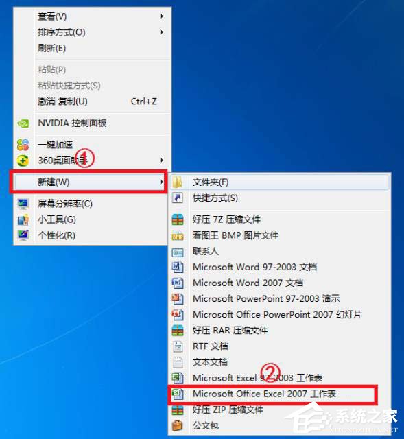 Excel表格怎么用VBA代碼插入同心圓?