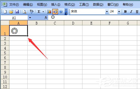 Excel表格如何輸入同心圓？Excel2003插入同心圓的方法