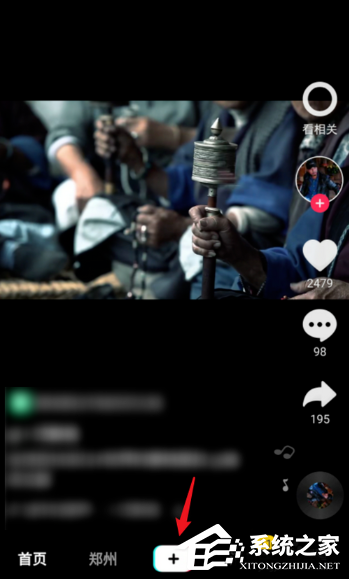 抖音如何設置直播預告？抖音設置直播預告的操作步驟