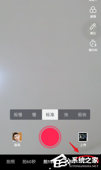 抖音如何設置直播預告？抖音設置直播預告的操作步驟