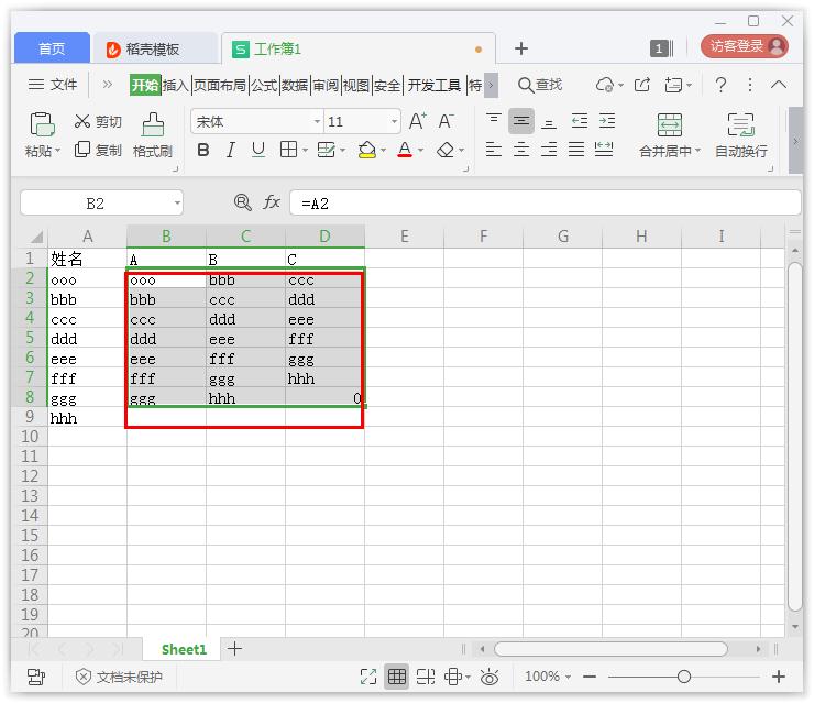 怎么在Excel中一列分成多列？Excel一列分成多列的方法