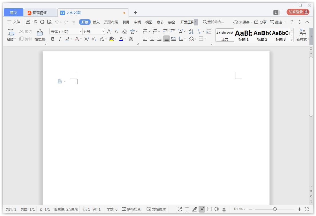 如何在Word添加方框符號(hào)？Word添加方框符號(hào)的方法