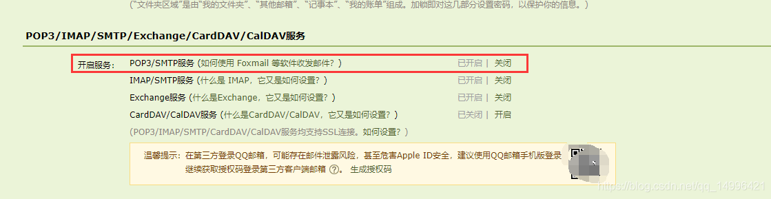Spring Cloud Admin健康檢查 郵件、釘釘群通知的實(shí)現(xiàn)