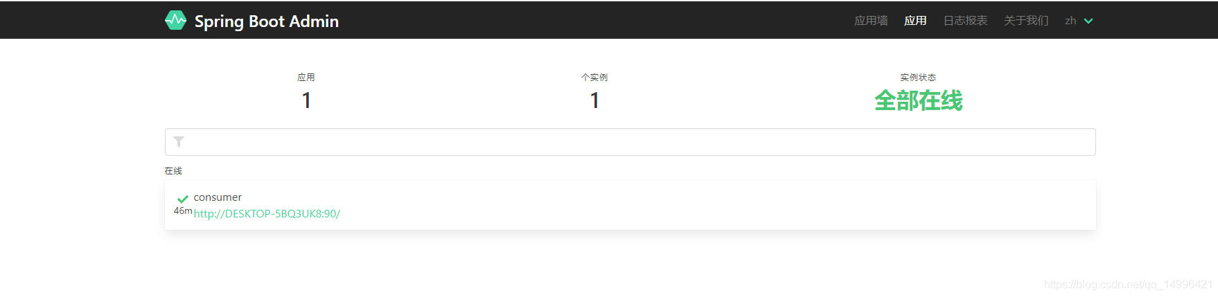 Spring Cloud Admin健康檢查 郵件、釘釘群通知的實(shí)現(xiàn)