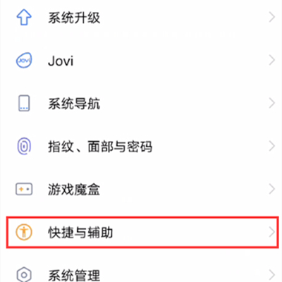 vivos7e怎么開微信視頻美顏