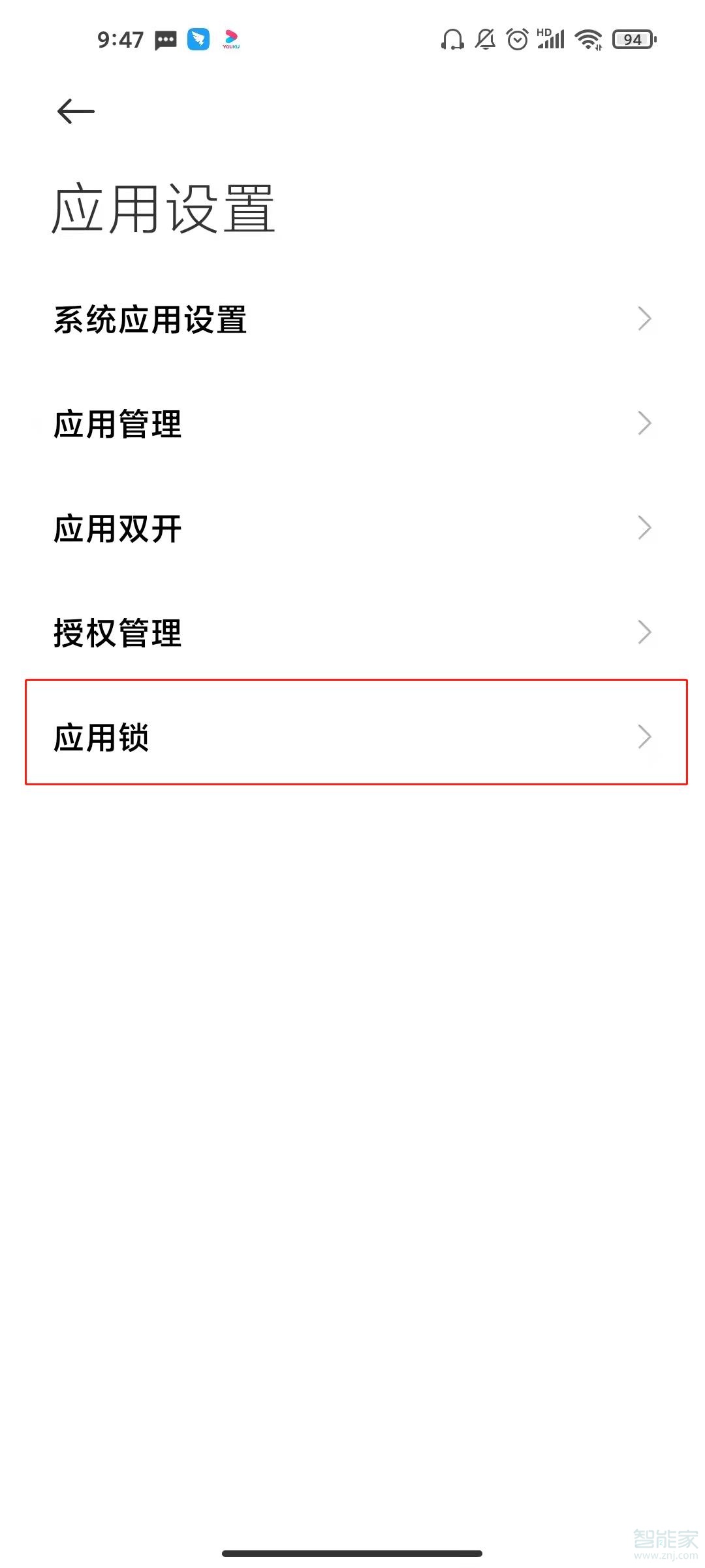 微信收藏怎樣不讓別人看到