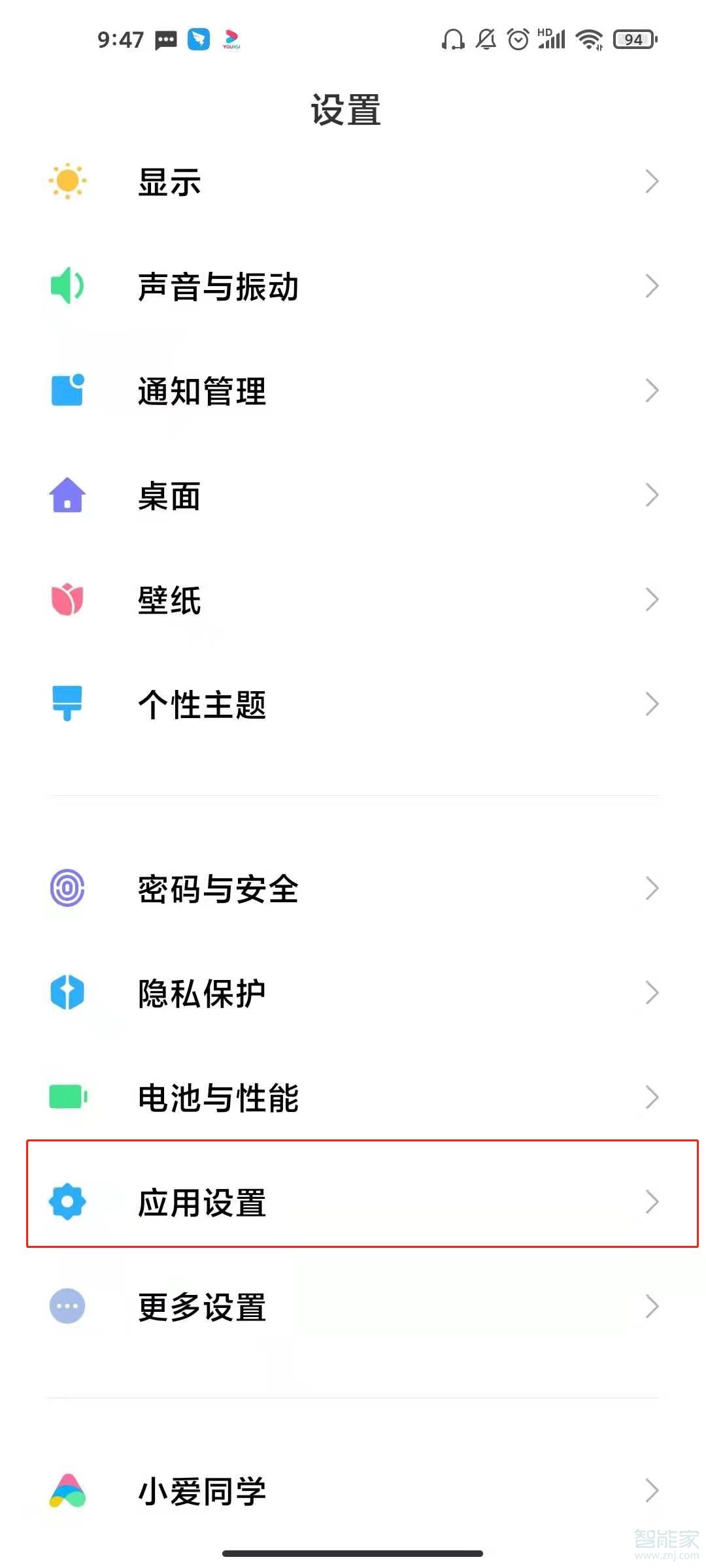 微信收藏怎樣不讓別人看到